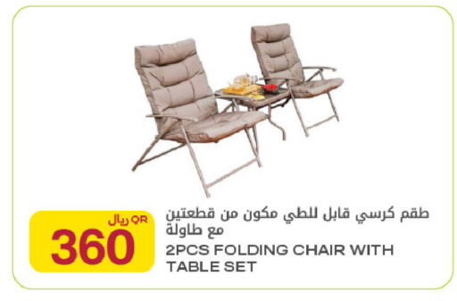 available at Al Meera in Qatar - Al Rayyan
