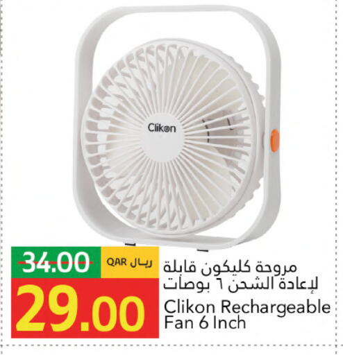 available at جلف فود سنتر in قطر - الخور