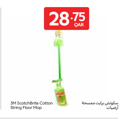 available at Carrefour in Qatar - Al Shamal