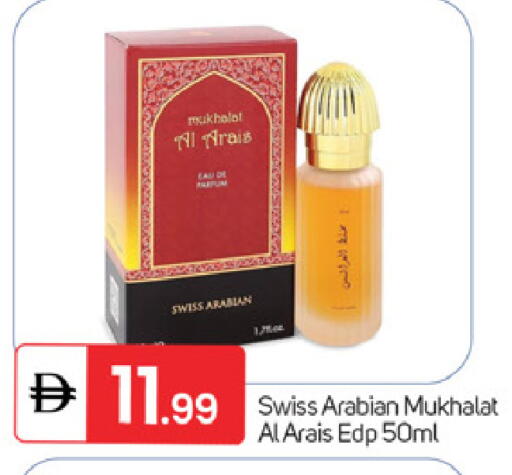 available at TALAL MARKET in UAE - Fujairah