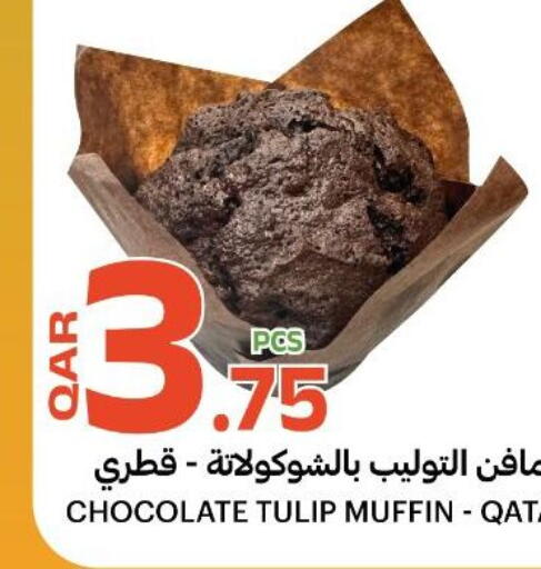 available at البلدي اليوم in قطر - الخور