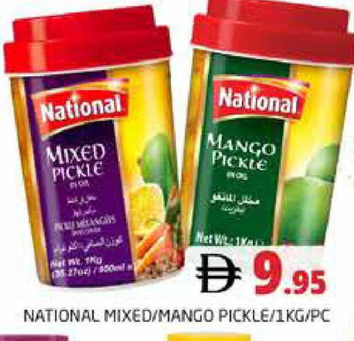 Mango available at هايبر ماركت باسونز in الإمارات العربية المتحدة , الامارات - دبي