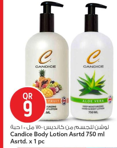 available at سفاري هايبر ماركت in قطر - الضعاين