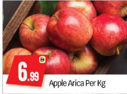Apple available at بيج مارت in الإمارات العربية المتحدة , الامارات - أبو ظبي