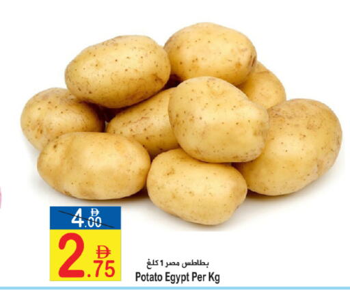 Potato from Egypt available at سن اند ساند هايبر ماركت ذ.م.م in الإمارات العربية المتحدة , الامارات - رَأْس ٱلْخَيْمَة