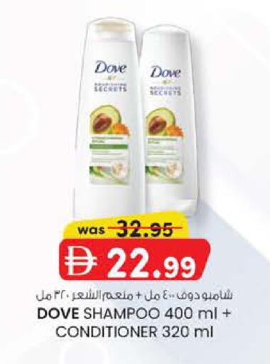 available at Safa Hyper in UAE - Al Ain