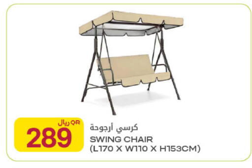 available at Al Meera in Qatar - Al Rayyan