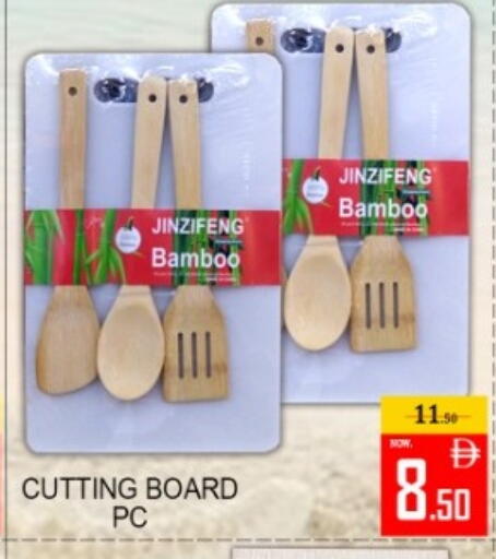 available at Green Gift Department Store in UAE - Dubai