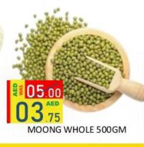 available at رويال جلف هايبرماركت in الإمارات العربية المتحدة , الامارات - أبو ظبي