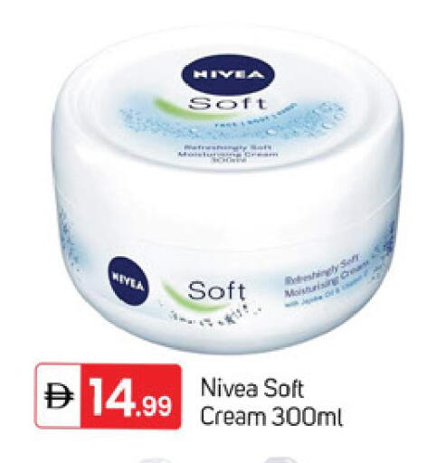 available at سوق طلال in الإمارات العربية المتحدة , الامارات - دبي