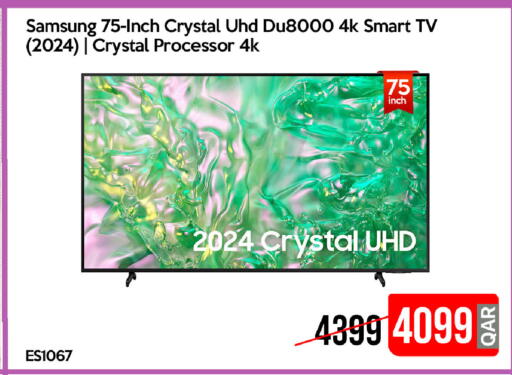 available at آي كونكت in قطر - الخور