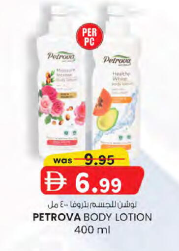 available at K.M Hypermarket in UAE - Sharjah / Ajman