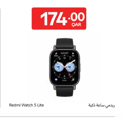 available at كارفور in قطر - الوكرة
