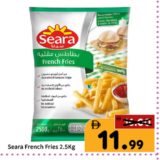available at رويال جلف هايبرماركت in الإمارات العربية المتحدة , الامارات - أبو ظبي