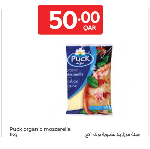 available at Carrefour in Qatar - Al Wakra