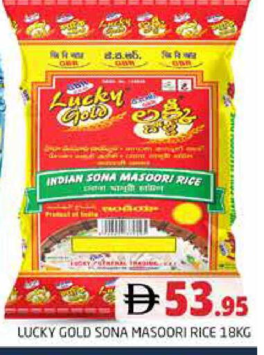 available at هايبر ماركت باسونز in الإمارات العربية المتحدة , الامارات - دبي