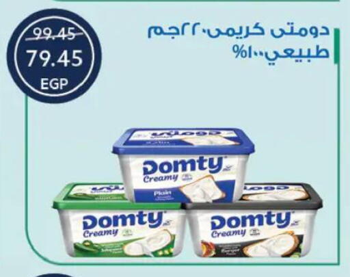 available at  أوسكار جراند ستورز  in Egypt - القاهرة