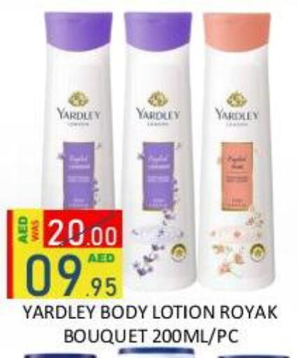 available at رويال جلف هايبرماركت in الإمارات العربية المتحدة , الامارات - أبو ظبي