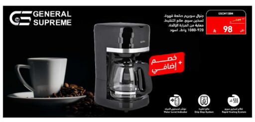 available at Tamkeen in KSA, Saudi Arabia, Saudi - Al Hasa