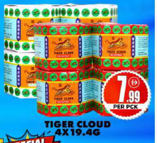 available at Centro Discount Center in UAE - Dubai