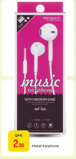 available at Paris Hypermarket in Qatar - Al-Shahaniya