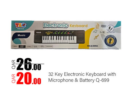 available at جي-ماكس هايبرماركت in قطر - الوكرة