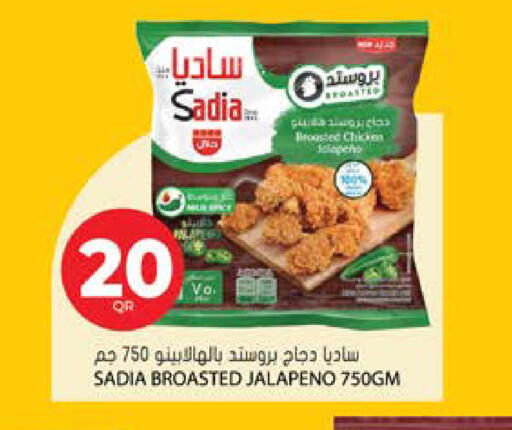 available at Grand Hypermarket in Qatar - Al-Shahaniya