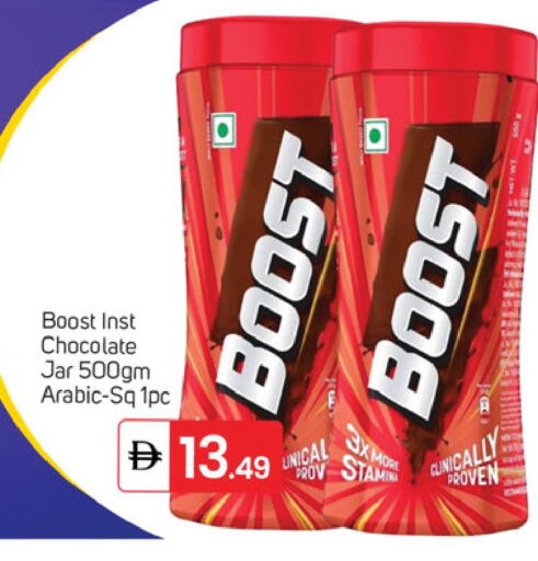 available at سوق طلال in الإمارات العربية المتحدة , الامارات - دبي