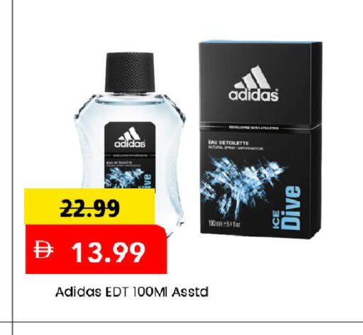 available at مارك & سيف in الإمارات العربية المتحدة , الامارات - دبي