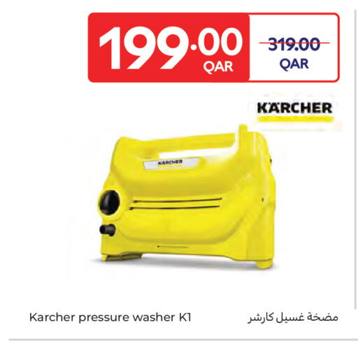 available at Carrefour in Qatar - Umm Salal