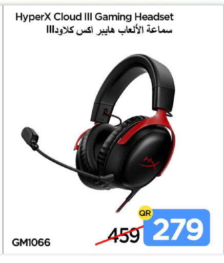 available at آي كونكت in قطر - الخور