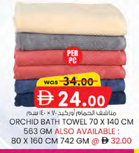 available at ك. إم. هايبرماركت in الإمارات العربية المتحدة , الامارات - الشارقة / عجمان
