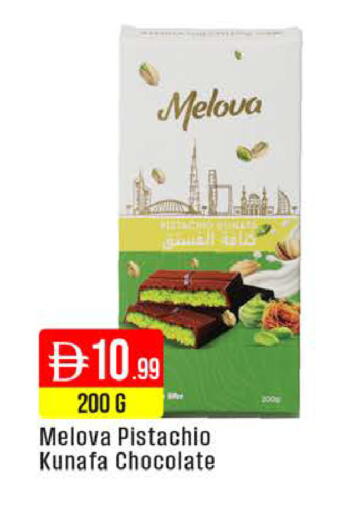 available at West Zone Supermarket in UAE - Dubai