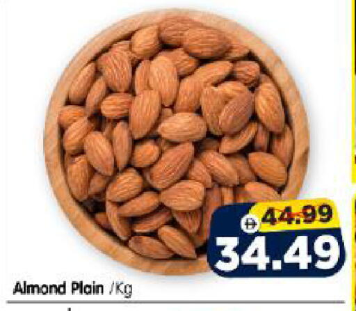 available at هايبر ماركت المدينة in الإمارات العربية المتحدة , الامارات - أبو ظبي