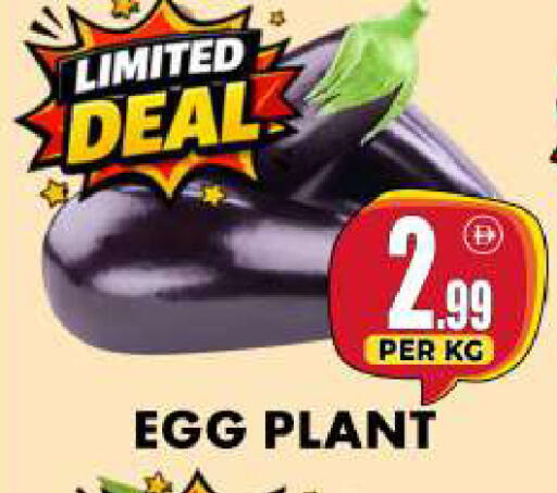 available at Centro Discount Center in UAE - Dubai