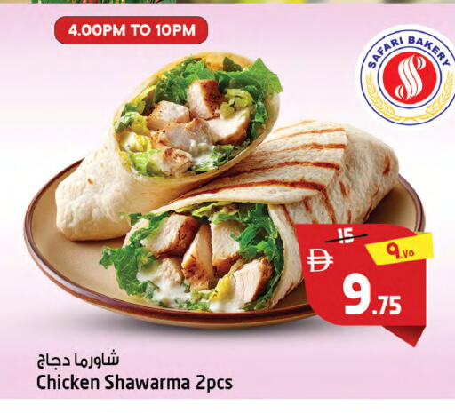 available at سفاري هايبرماركت in الإمارات العربية المتحدة , الامارات - الشارقة / عجمان