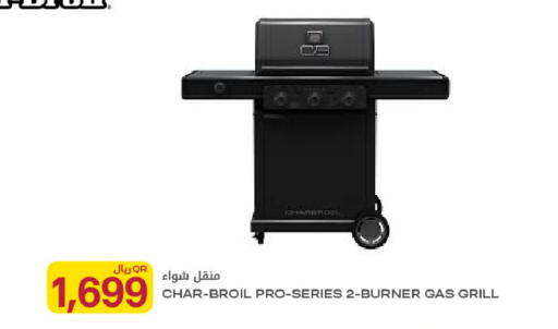 available at Al Meera in Qatar - Al Daayen