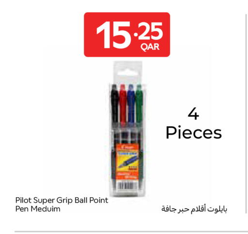 available at كارفور in قطر - أم صلال