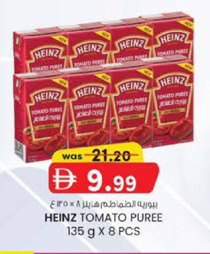 Tomato available at ك. الم. للتجارة in الإمارات العربية المتحدة , الامارات - دبي