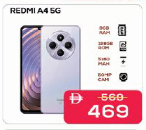 available at ايكو مول & ايكو هايبرماركت in الإمارات العربية المتحدة , الامارات - ٱلْعَيْن‎