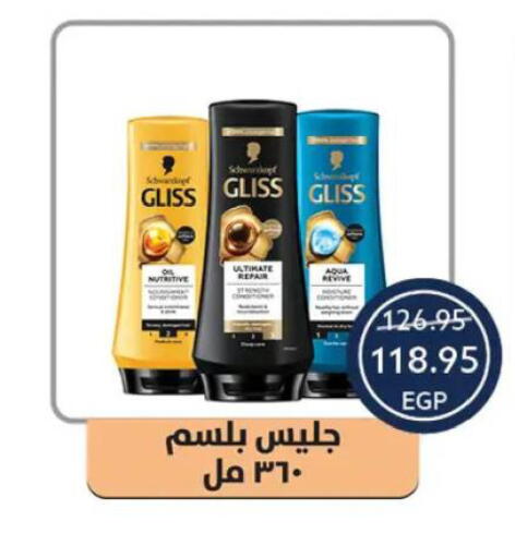 available at  أوسكار جراند ستورز  in Egypt - القاهرة