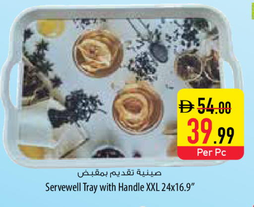 available at السفير ماركت in الإمارات العربية المتحدة , الامارات - رَأْس ٱلْخَيْمَة