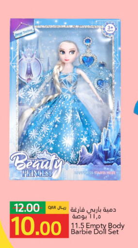 available at جلف فود سنتر in قطر - الخور