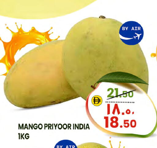 Mango from India available at Safari Hypermarket  in UAE - Dubai