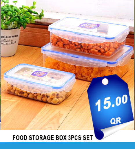 available at باشن هايبر ماركت in قطر - الخور