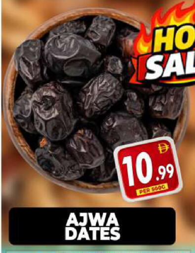 available at Centro Discount Center in UAE - Dubai