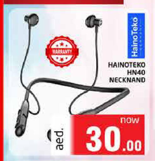 available at هايبر ماركت باسونز in الإمارات العربية المتحدة , الامارات - ٱلْفُجَيْرَة‎