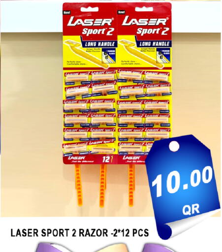 available at باشن هايبر ماركت in قطر - الخور