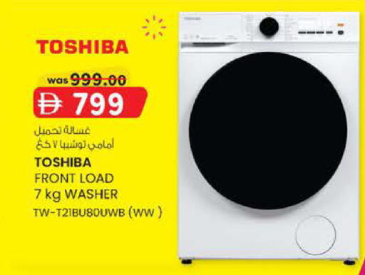 available at الصفا in الإمارات العربية المتحدة , الامارات - ٱلْعَيْن‎