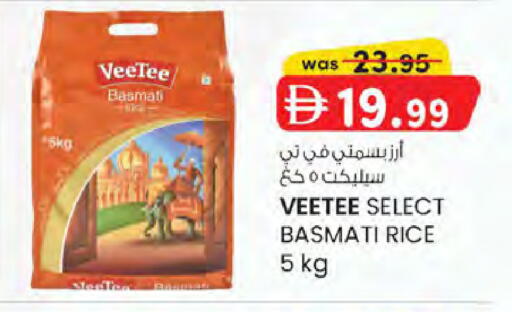 available at K.M Hypermarket in UAE - Sharjah / Ajman